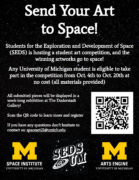 SEDS art competition poster
